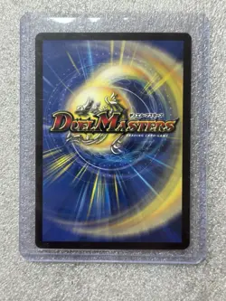 3 Card Holo Lot Duel Masters - Green/Earth - LP/NM Very Rares - 2004 VINTAGE - Image 2