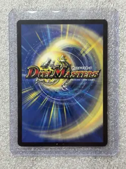 3 Card Holo Lot Duel Masters - Green/Earth - LP/NM Very Rares - 2004 VINTAGE - Image 4
