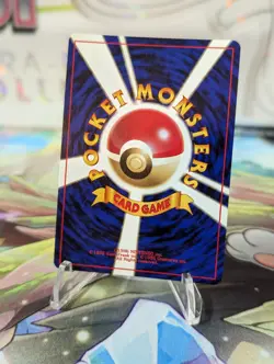 Typhlosion 157 Neo Genesis Premium File Promo Holo Pokemon Japanese Card 2000 LP - Image 2