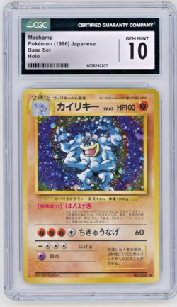 1996 Pokemon Japanese Base Set Machamp #068 Holo CGC 10 - Image 1