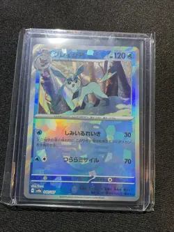 2024 Pokemon TCG Terastal Fest ex Glaceon Master Ball 040/187 NM - Image 1