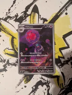 Pokemon Rabsca AR 079/071 Sv2p: Snow Hazard - Japanese (nm) UK Seller - Image 1