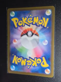 Smeargle 073/068 Character Rare Incandescent Arcana Pokemon Japanese NM - Image 2