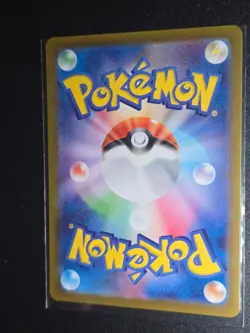 Pokemon Card Ariados 205/184 S8b VMAX Climax CHR Japanese Near Mint - Image 2