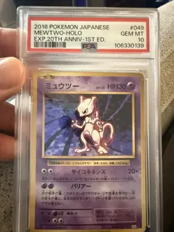 2016 Mewtwo Holo Pokemon Japanese Expansion PSA 10, 20th Anniversary 1st Edition - Image 1