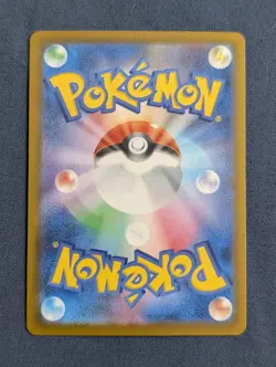 Pokemon Japanese Rosa's Encouragement SR 107/080 M3 Nihil Zero US SELLER - Image 2