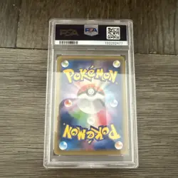 2016 Pokemon Japanese 20th Anniversary 1st Ed M Blastoise EX R #022/087 PSA 9 - Image 3