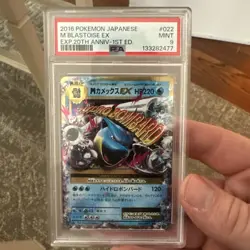 2016 Pokemon Japanese 20th Anniversary 1st Ed M Blastoise EX R #022/087 PSA 9 - Image 4
