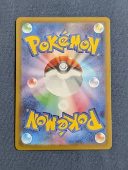 Clefairy - Pokemon TCG (JP) - Nihil Zero - Art Rare - 086/080 AR Full Art Mint - Image 2