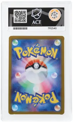 MEW EX UR 208/165 ACE MINT 9 - Pokemon Japanese 151 2023 - Image 2