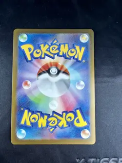 2023 Near Mint NM Pokemon Psyduck AR 175/165 Holo Japanese 151 SV2a - Image 4