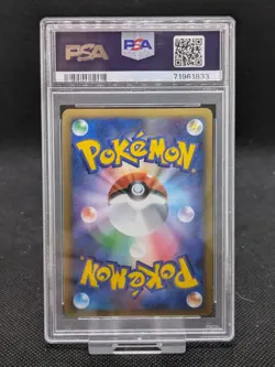 PSA 10 Dusknoir Holo 006/014 Giratina Half Deck 1st Edition Pokemon Graded 2008 - Image 2