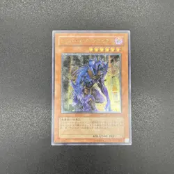 YuGiOh! | The End of Anubis | BPT-JP003 | Ultimate | Japanese | EX - Image 1