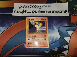 Ponyta Common Glossy Japanese Vending Series Card No. 077 NM - Image 1