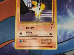 Ponyta Common Glossy Japanese Vending Series Card No. 077 NM - Image 3