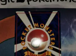 Ponyta Common Glossy Japanese Vending Series Card No. 077 NM - Image 5