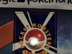 Staryu Common Glossy Japanese Vending Series Card No. 120 NM front/LP back - Image 5