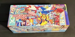Pokemon center Fukuoka Special Box Japanese w/Promo card Pikachu SEALED - Image 1