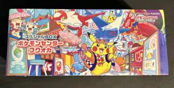 Pokemon center Fukuoka Special Box Japanese w/Promo card Pikachu SEALED - Image 2