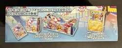 Pokemon center Fukuoka Special Box Japanese w/Promo card Pikachu SEALED - Image 4