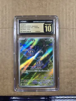 Tangela Pokemon Card 151 #178/165 2023 Japanese CGC 10 Pristine - Image 1