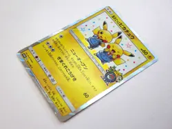 Comedian Pikachu 407/SM-P Shibuya's Pikachu 002/S-P Promo Japanese Pokemon Card - Image 3