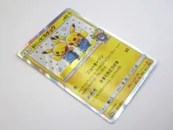 Comedian Pikachu 407/SM-P Shibuya's Pikachu 002/S-P Promo Japanese Pokemon Card - Image 4