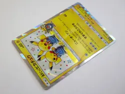 Comedian Pikachu 407/SM-P Shibuya's Pikachu 002/S-P Promo Japanese Pokemon Card - Image 5