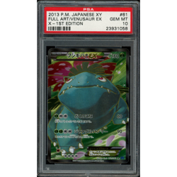 Full-Art Venusaur EX Pokemon 2013 XY1 X SR 1st ED Japanese 061/060 PSA 10 - Image 1