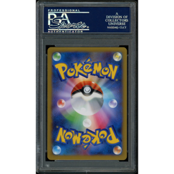 Full-Art Venusaur EX Pokemon 2013 XY1 X SR 1st ED Japanese 061/060 PSA 10 - Image 2