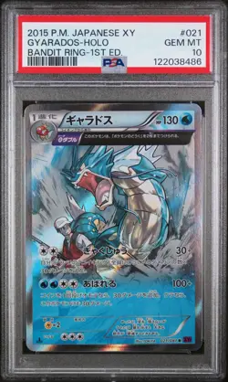 Pokemon PSA 10 Gyarados Holo 021/081 Bandit Ring XY7 1st Edition Japanese - Image 1