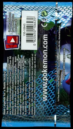 Pokemon Black & White NOBLE VICTORIES Booster Pack SEALED - Image 2