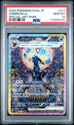 2024 POKEMON JPN SV8A-TERASTAL FEST EX SPECIAL ART RARE #217 UMBREON EX PSA 10 - Image 1
