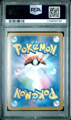 2024 POKEMON JPN SV8A-TERASTAL FEST EX SPECIAL ART RARE #217 UMBREON EX PSA 10 - Image 2