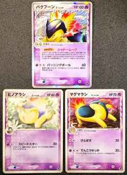 Cyndaquil, Quilava & Typhlosion holo Dragon Frontiers Delta Japanese Pokemon a3d - Image 1