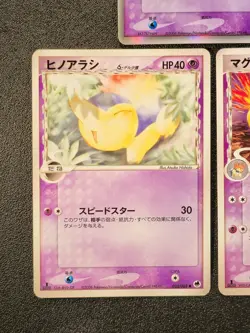 Cyndaquil, Quilava & Typhlosion holo Dragon Frontiers Delta Japanese Pokemon a3d - Image 2