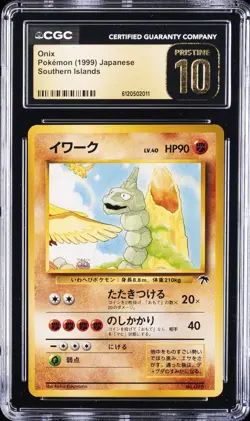 1999 POKEMON JPN SOUTHERN ISLANDS ONIX CGC 10 PERFECT - Image 1