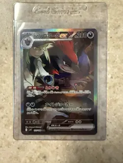 Pokemon TCG N's Zoroark ex 127/100 Japanese Battle Partners Special Art NM - Image 1