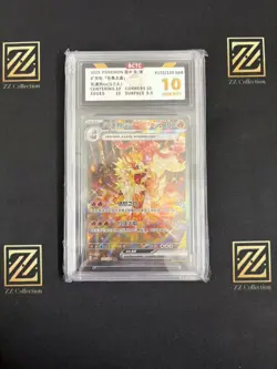 2025 Pokemon TCG Chinese Exclusive Arcanine ex CSV3C 155/130 SAR BCTC 10 GEM MT+ - Image 1
