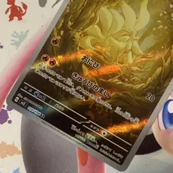 Pokemon TCG Japanese Ruler of the Black Flame Ninetails Ir Art Rare 110/108 m/nm - Image 2