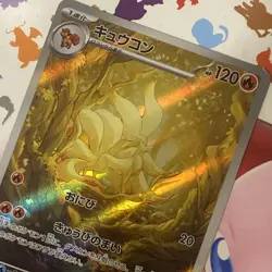 Pokemon TCG Japanese Ruler of the Black Flame Ninetails Ir Art Rare 110/108 m/nm - Image 3