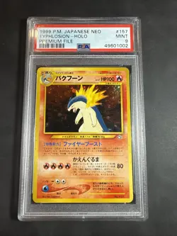 PSA 9 Typhlosion - Neo Premium File 1 Holo Pokemon Card - Pokemon TCG - Image 1