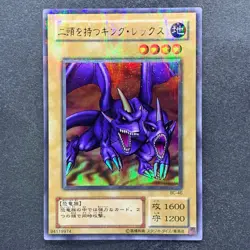 NM Two-Headed King Rex BC-46 Ultra Parallel Rare YuGiOh 180 - Image 1