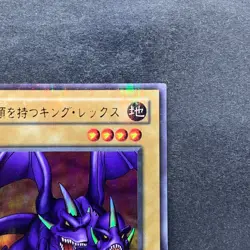 NM Two-Headed King Rex BC-46 Ultra Parallel Rare YuGiOh 180 - Image 3