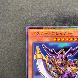 NM Buster Blader 711C-JP002 Normal Parallel Rare YuGiOh 100 - Image 2