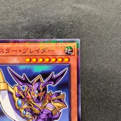 NM Buster Blader 711C-JP002 Normal Parallel Rare YuGiOh 100 - Image 3