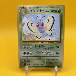 Pokemon Butterfree Japanese Pokemon Southern Islands #012 1999 - Image 1