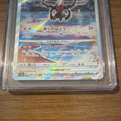 Pokemon Darkrai VSTAR Holo CGC PRISTINE 10 228/172 Vstar Universe Japanese - Image 2