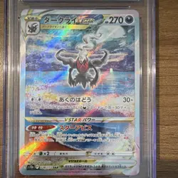 Pokemon Darkrai VSTAR Holo CGC PRISTINE 10 228/172 Vstar Universe Japanese - Image 4