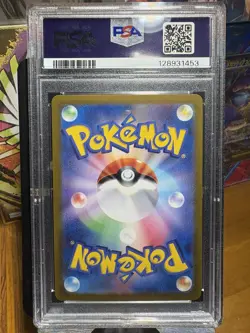 Iono's Bellibolt EX SAR 125/100 Battle Partners PSA 10 Japanese Pokemon - Image 2